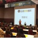 김샘수학 이미지