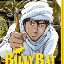 빌리 스토리 이미지