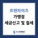 호수회계법인 이미지