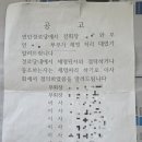 항동경로당 이미지
