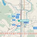 이스트파크래미안골드공인중개사사무소 네이버블로그
