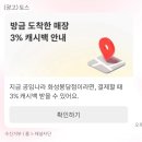 공임만 | 화성 봉담 공임나라 브레이크오일 교체 후기 (예약후 방문)