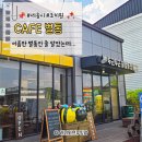 허니소농장 | 세종카페 카페벌통, 단순한 카페인 줄 알았는데 진짜 벌이 있습니다