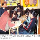 은향교회 이미지