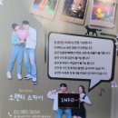 [관람 후기] 힐링하는 대학로 연극 뮤직드라마 오렌지 스카이