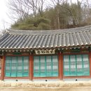 추봉영당 이미지