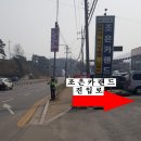 조은카랜드