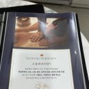 인계동 통증관리, 신경테라피 &#39;수바디디자인&amp;소통테라피&#39; 상체관리 후기!