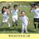 유아오르프음악놀이 이미지