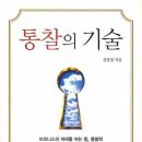 래보러토리 이미지