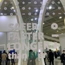 앨앤에프 | [코엑스][인터배터리] INTER BATTERY 배터리 2차전지 전시회 후기