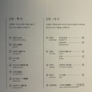 추사박물관 | 남양주 가볼만한곳 전시회 실내데이트 국내여행 실학박물관 2025 추사 연합전 《추사 다시》 후기