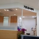 소망내과 이미지
