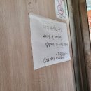 돈까스 전원 이미지