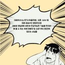 모든자동차정비기기