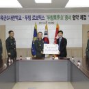 두림교육