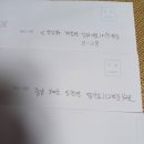 울타리콩.토종대파.발송 이미지