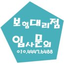[부산지점]프라임에셋 부산파파 소개 &amp; 입사문의