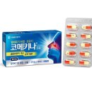 영생약국 이미지