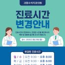괴정수석치과의원 이미지