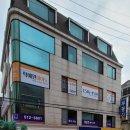 토마토영어교습소