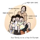 아이들과 유럽 캠핑카 여행 _ 체스키크롬로프 1박2일 여행 ★캠핑장 정보★