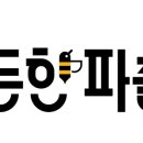 현대파출부 네이버블로그