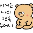 대흥곱창 이미지