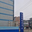 이진탁피부과의원 이미지