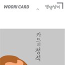 정석용품샵
