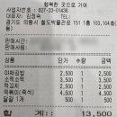 행복한 곳으로 가여 네이버블로그