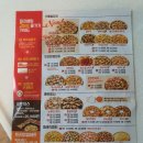 피자에땅 (흥해점) 이미지