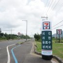 세븐일레븐서귀포로얄포레점
