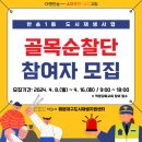 반송1동-4 이미지