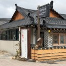한국가체연구소 네이버블로그