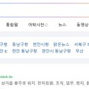 충청남도 천안시 서북구청 이미지