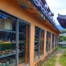 동명동부초등학교 | 팔공산 찻집-백년찻집(百年茶園)