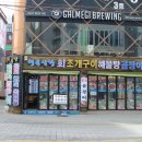 취미구이