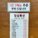 황토오리농장 이미지