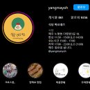 마요네즈 이미지