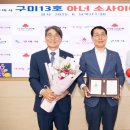 화인통상 이미지