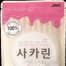 (주)제이엠씨 이미지