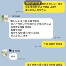 (주)아이맘케어 이미지