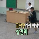 노은동로4 | W 2💍 용산 기와 상견례 후기