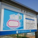 전의생활체육공원 네이버블로그