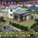 성보공인중개사무소 이미지