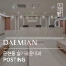 슬기로운내과의원 이미지