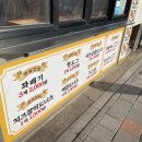 근덕명품찹쌀꽈배기 이미지