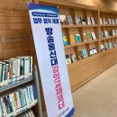 전라남도립도서관 이미지