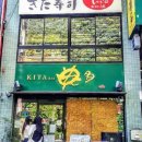 스시강 이미지